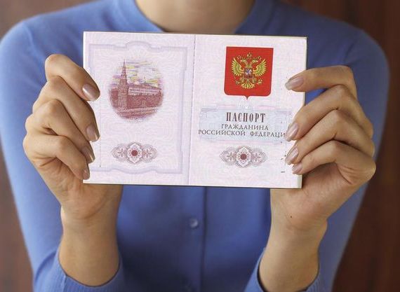прописка в Катайске